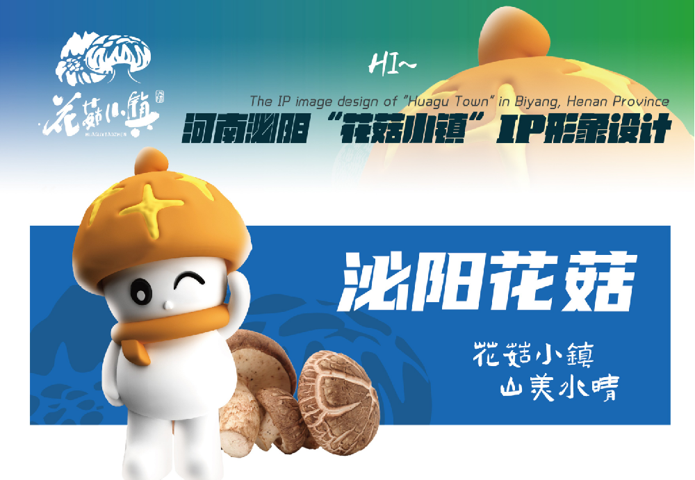 品牌包装设计 品牌包装设计